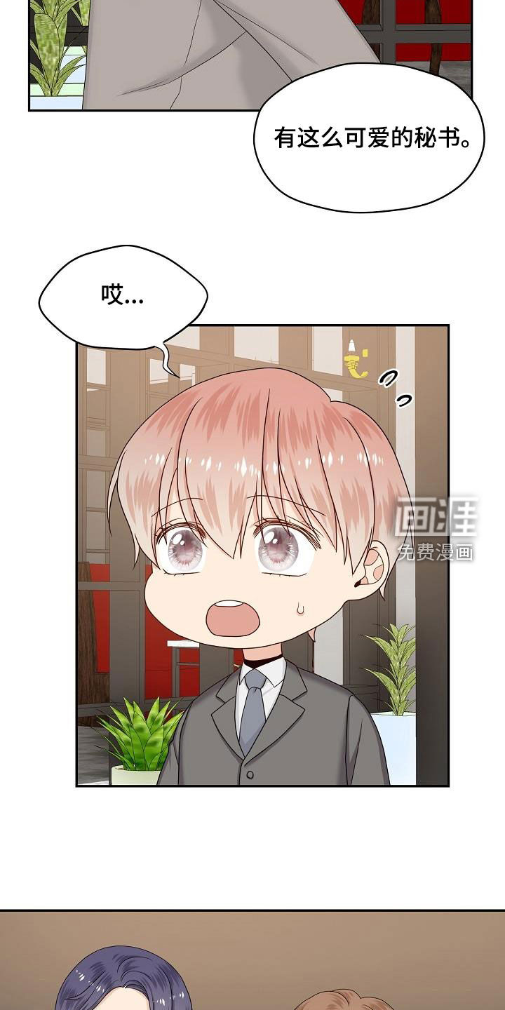 第94话10
