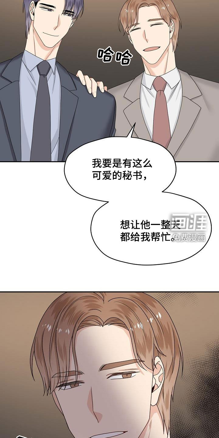 第94话11