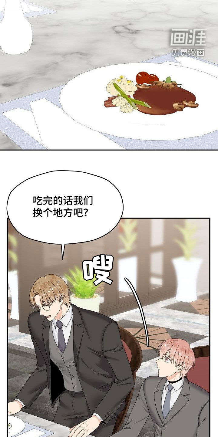 第94话16