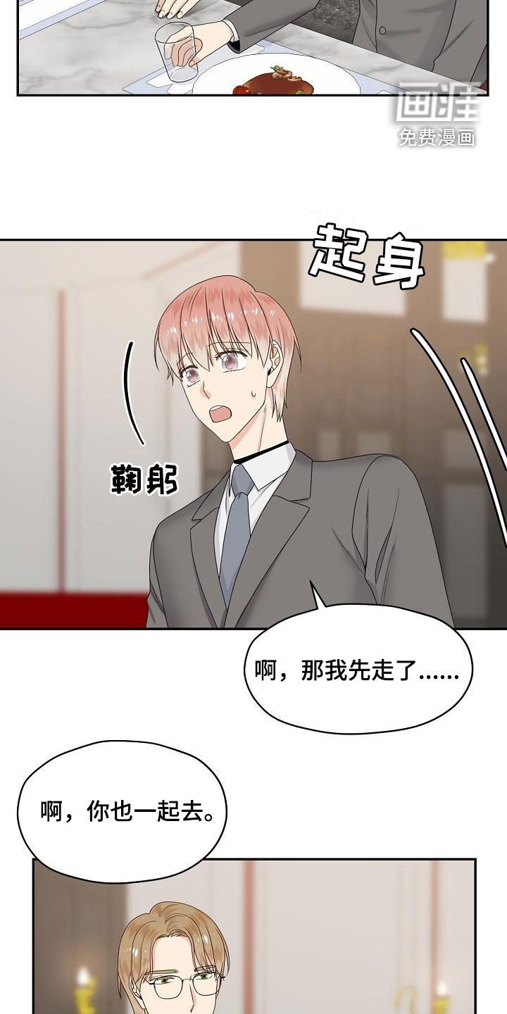 第94话17