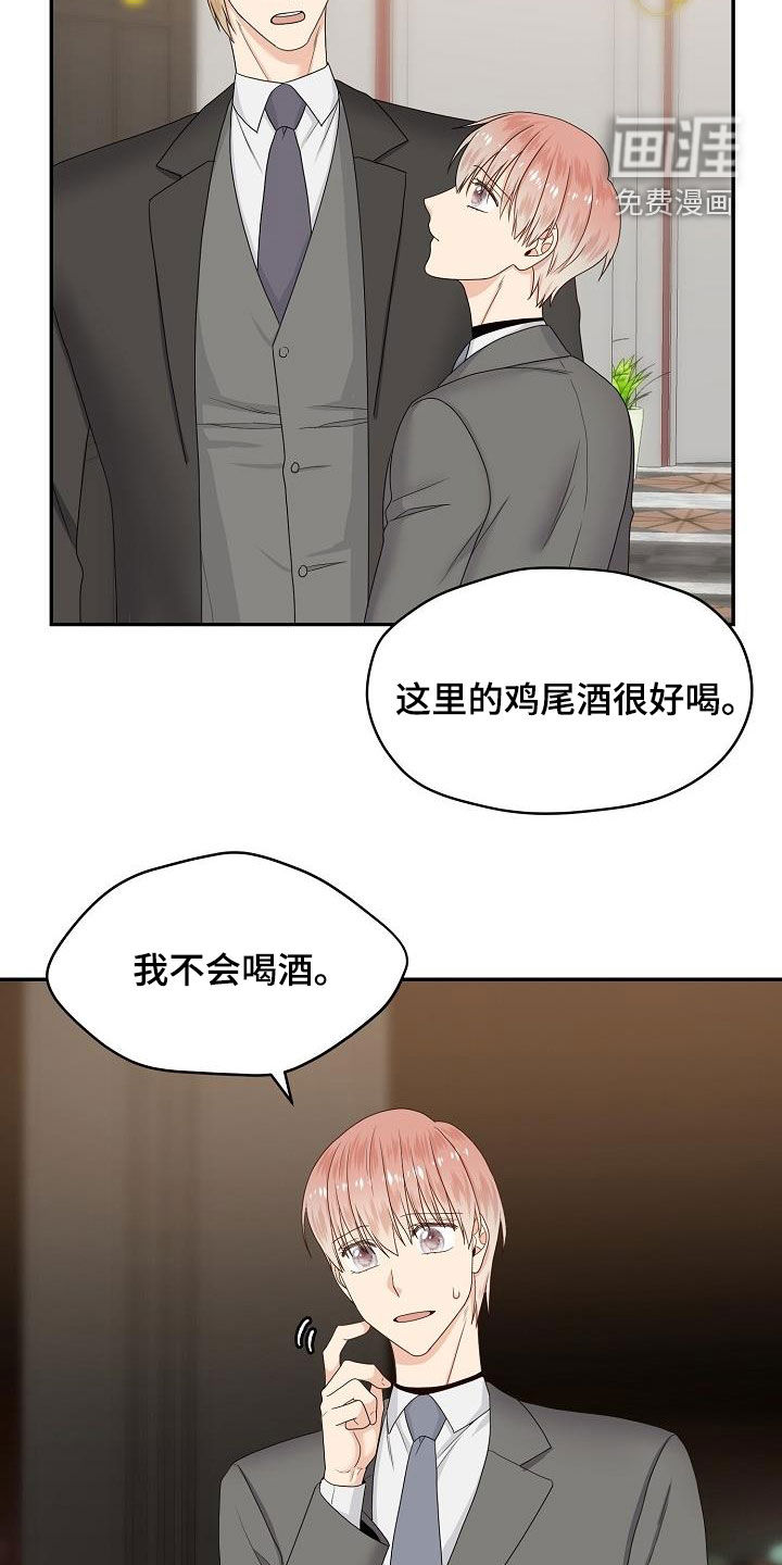 第94话18
