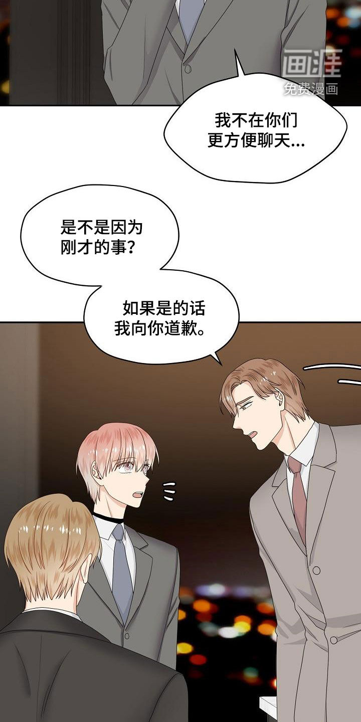 第94话19