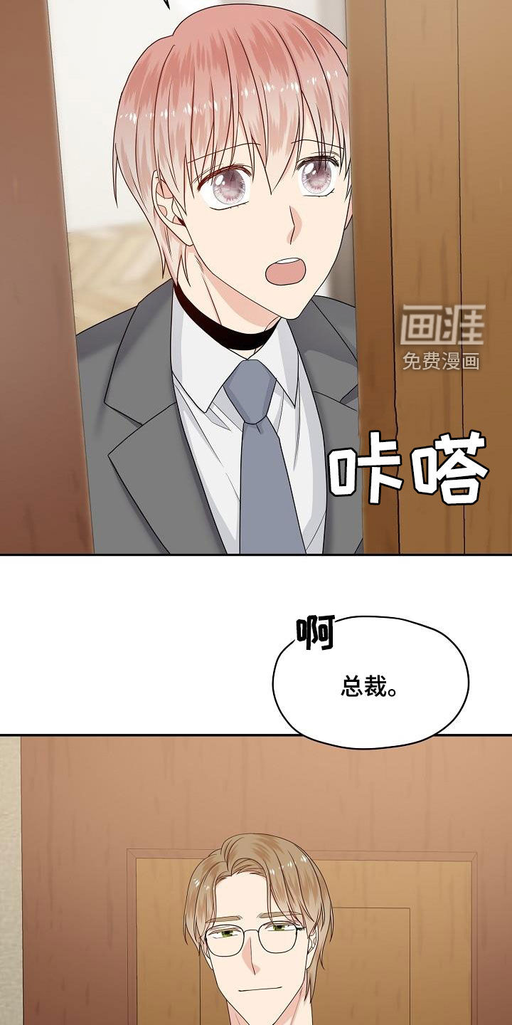 第94话2