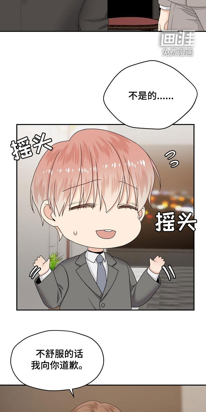 第94话20
