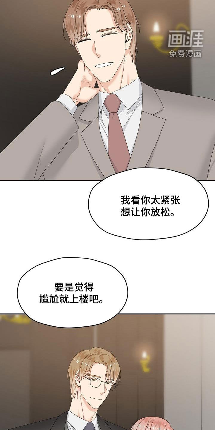 第94话21
