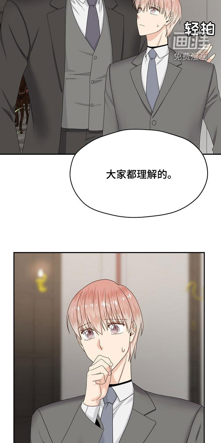 第94话22