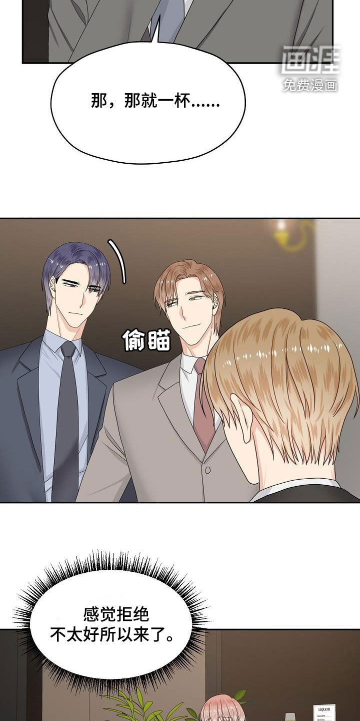 第94话23