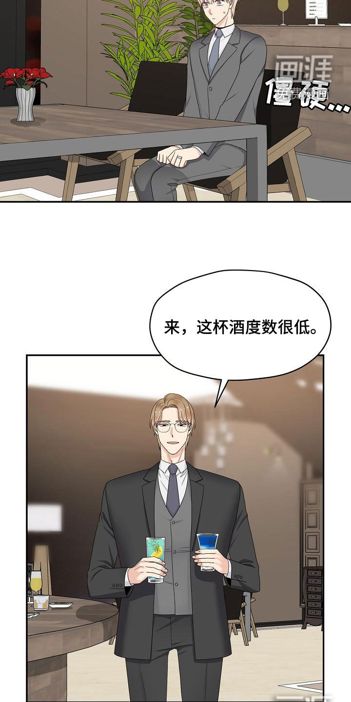 第94话24