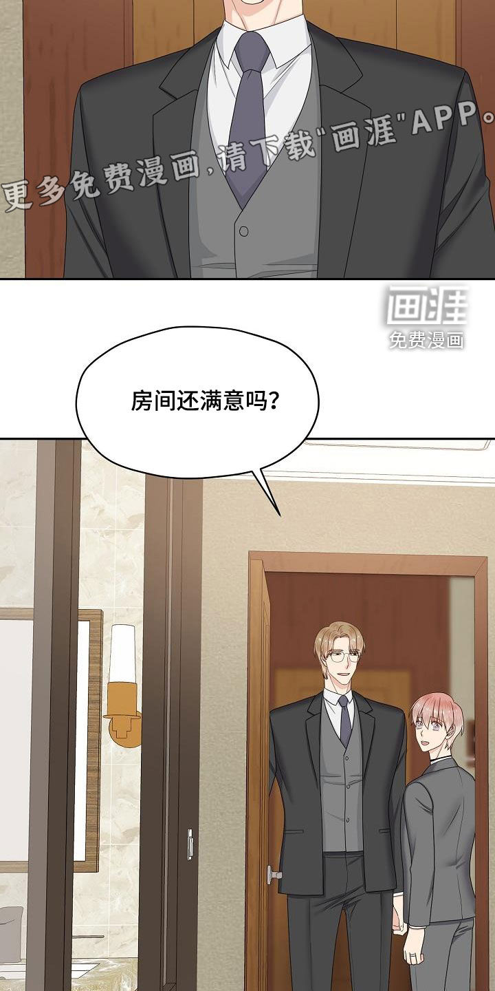 第94话3