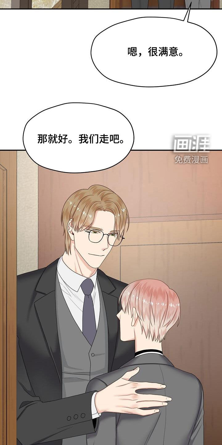 第94话4