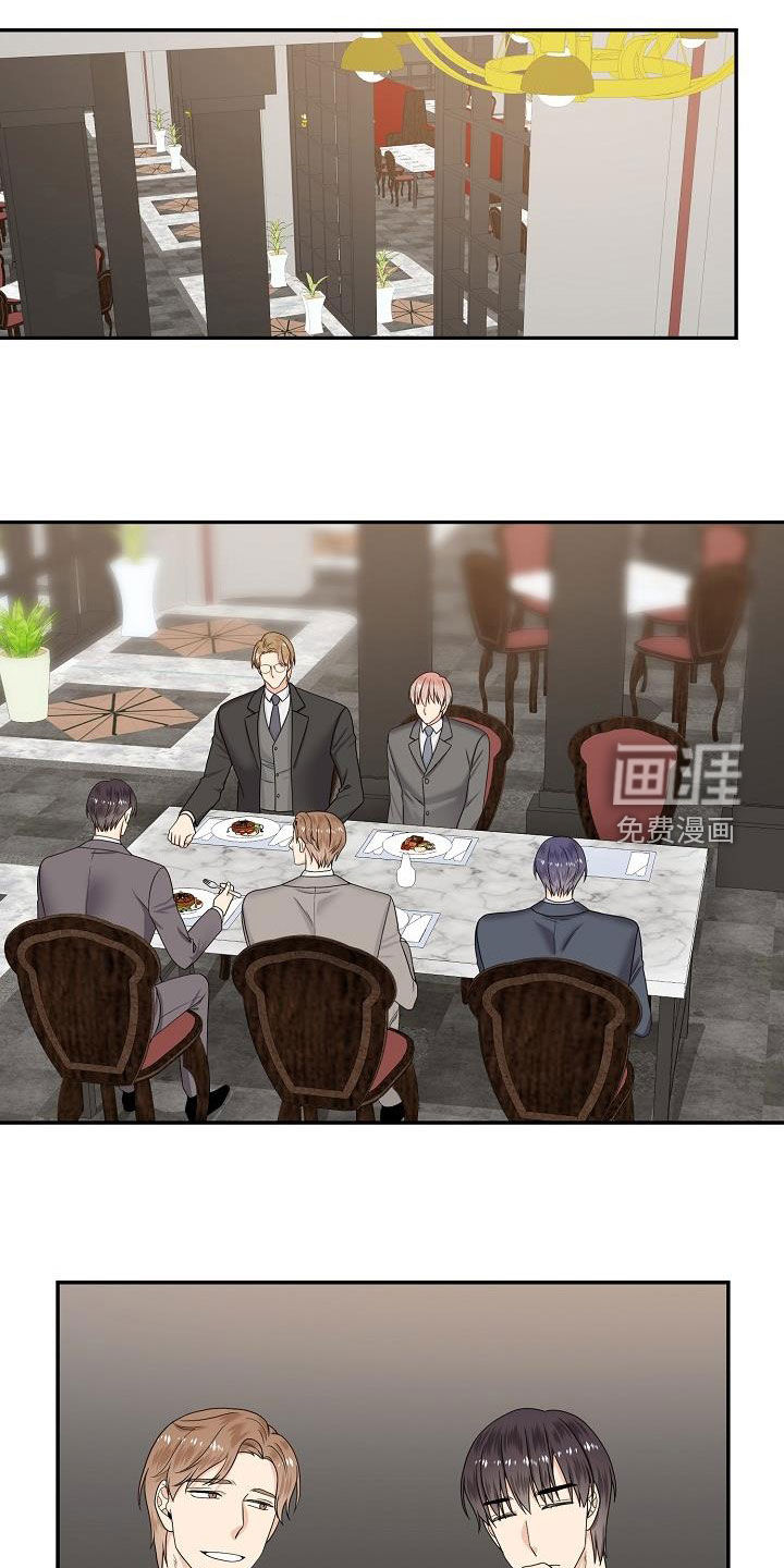 第94话6