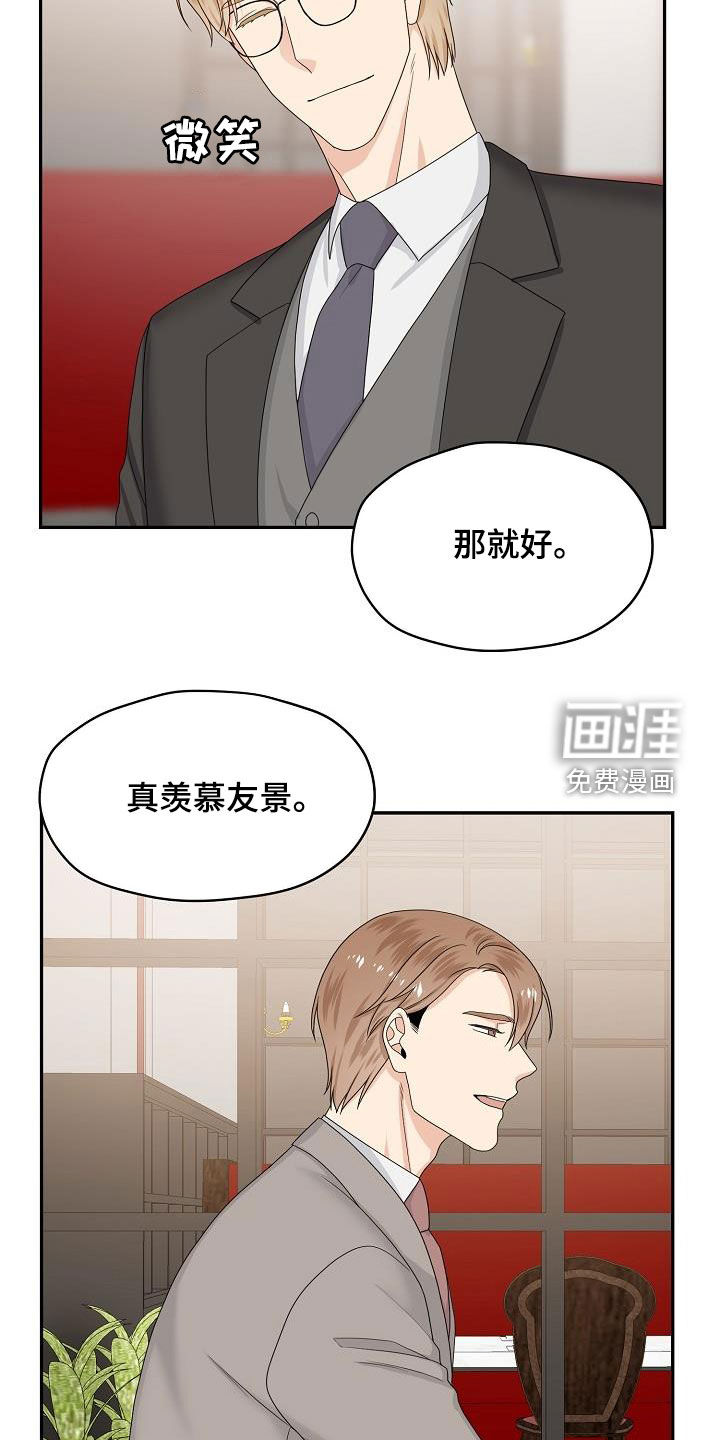 第94话9