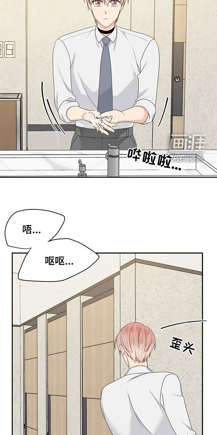 第93话10
