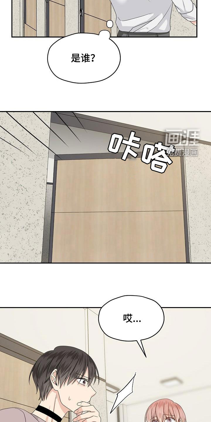 第93话11