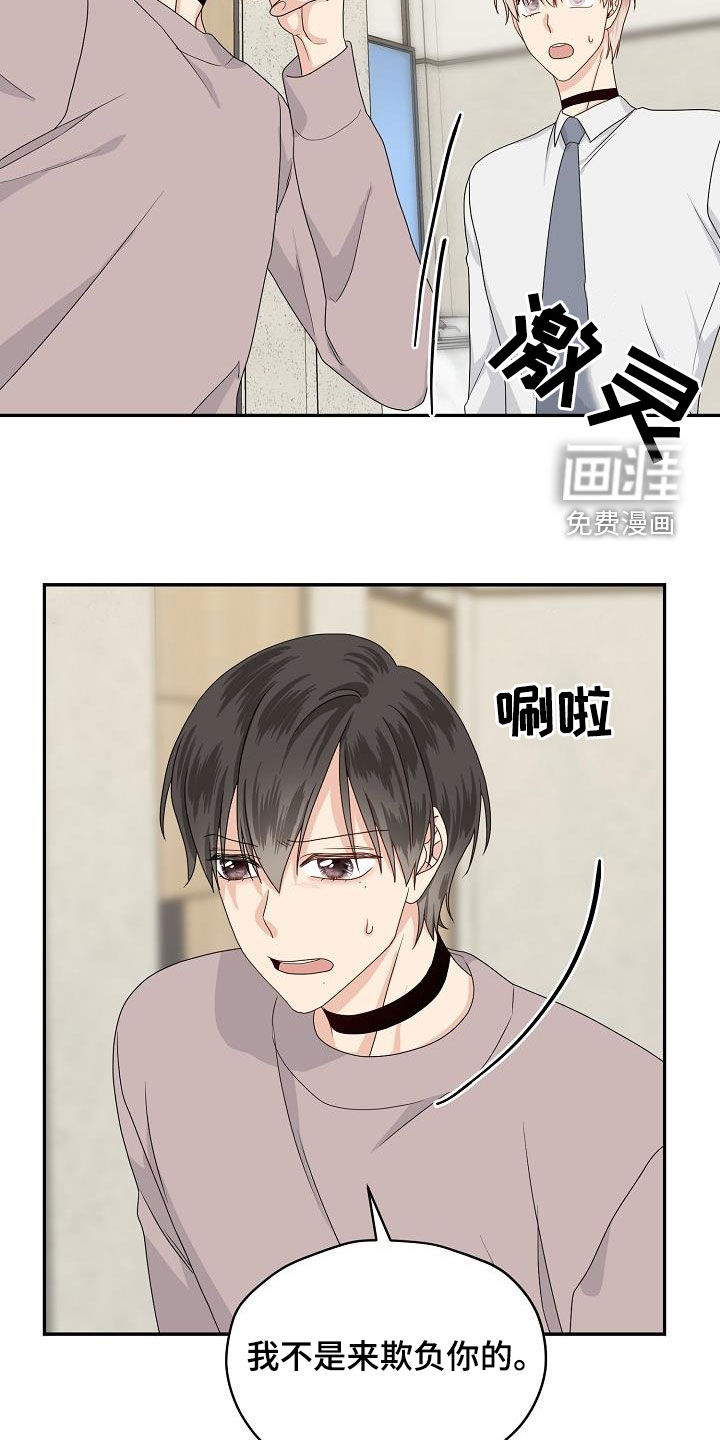 第93话12