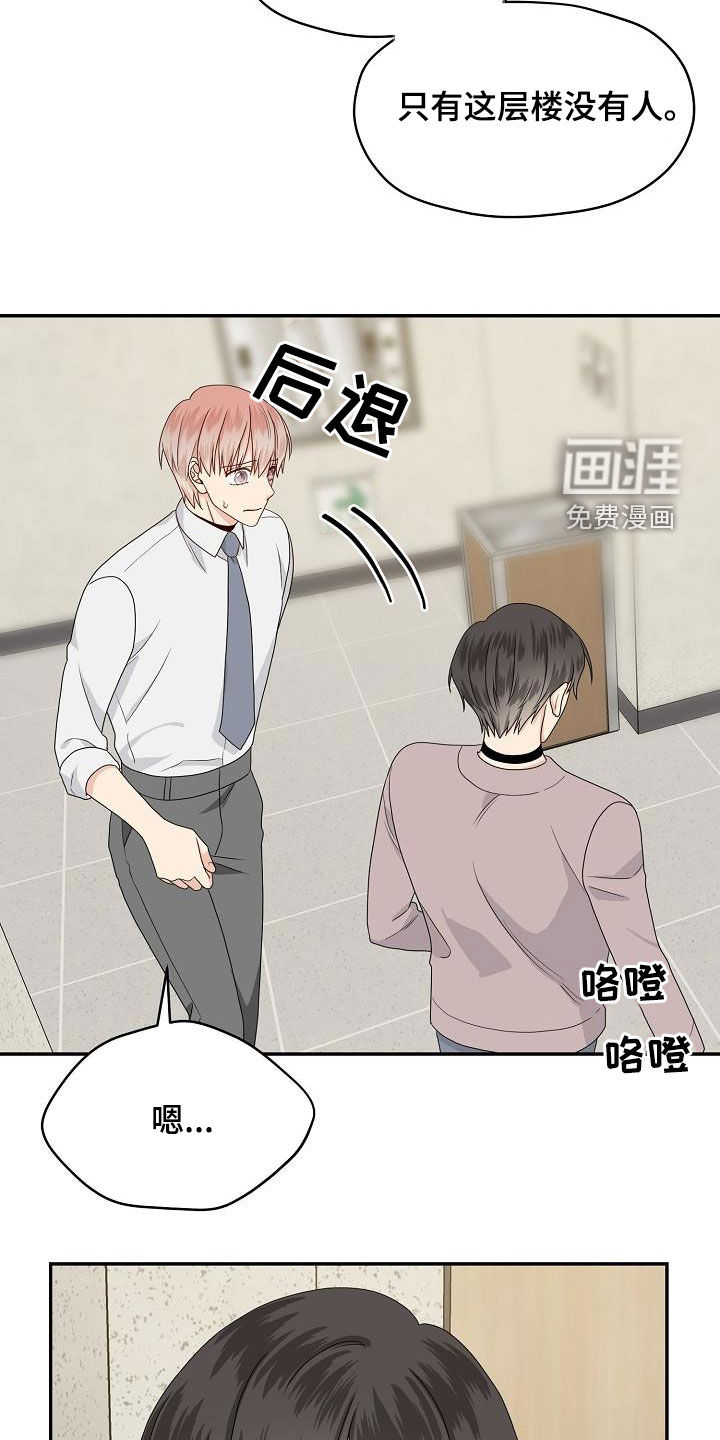 第93话13