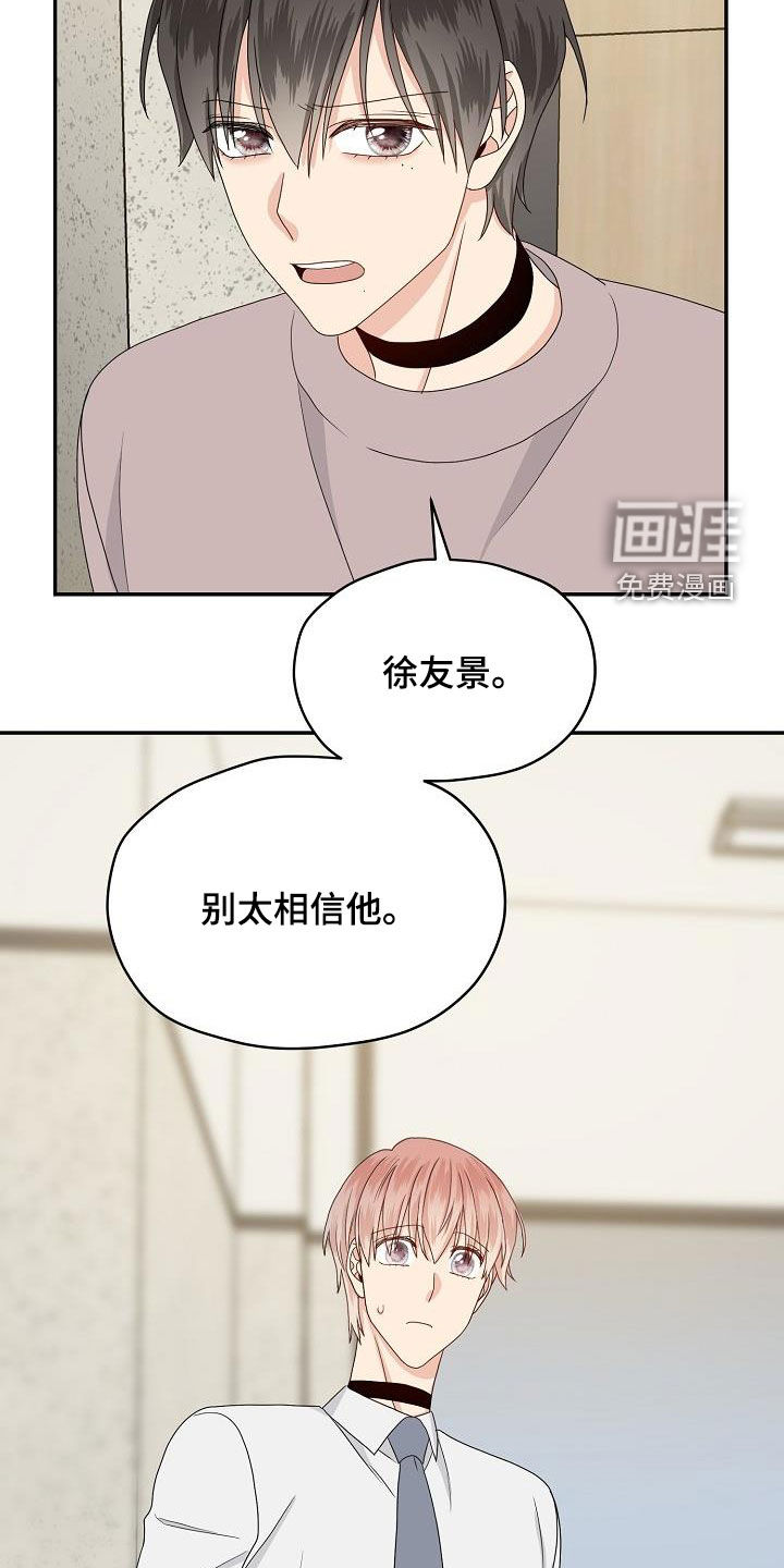 第93话14