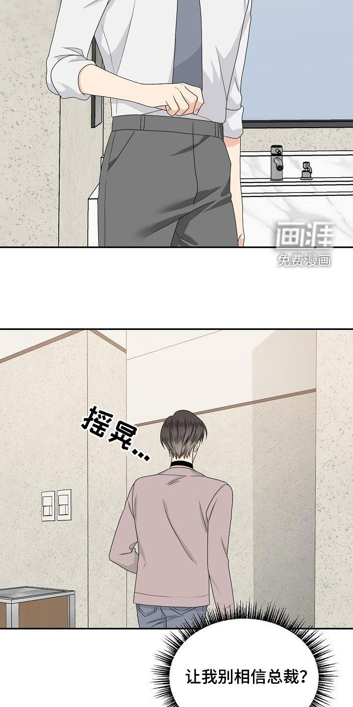第93话15