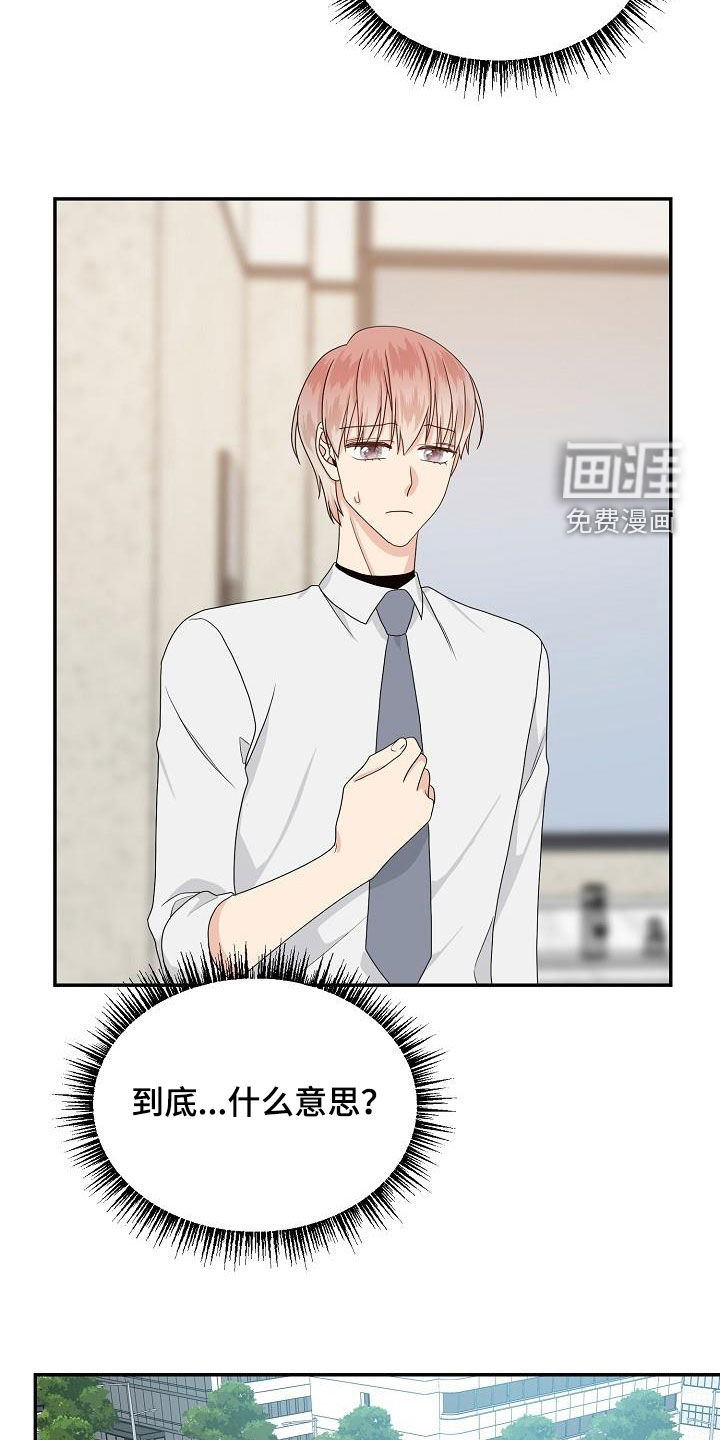 第93话16