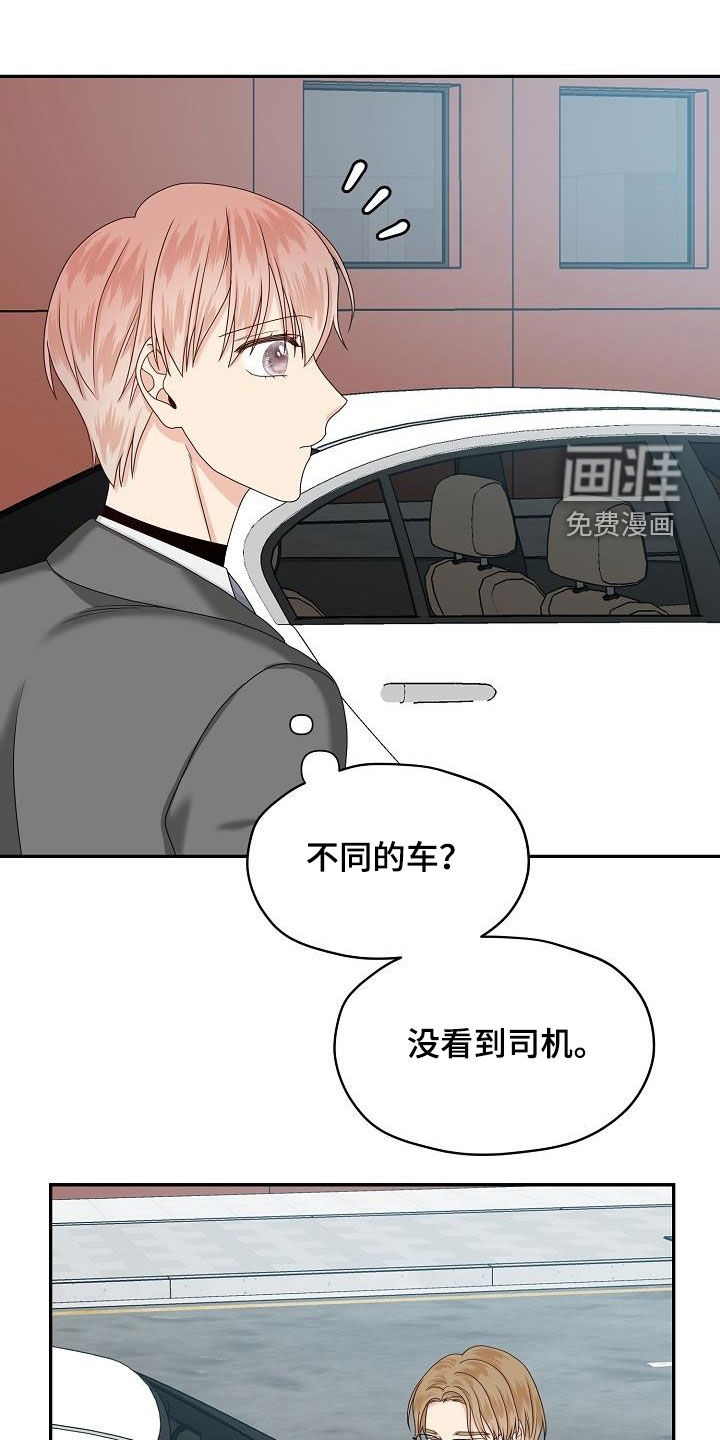 第93话18