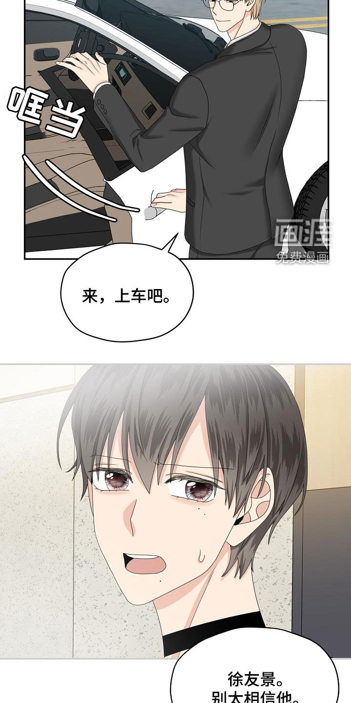 第93话19