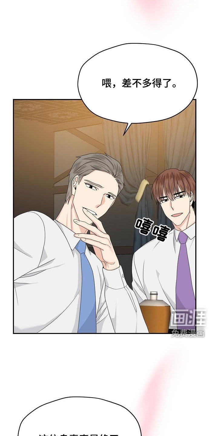 第93话2