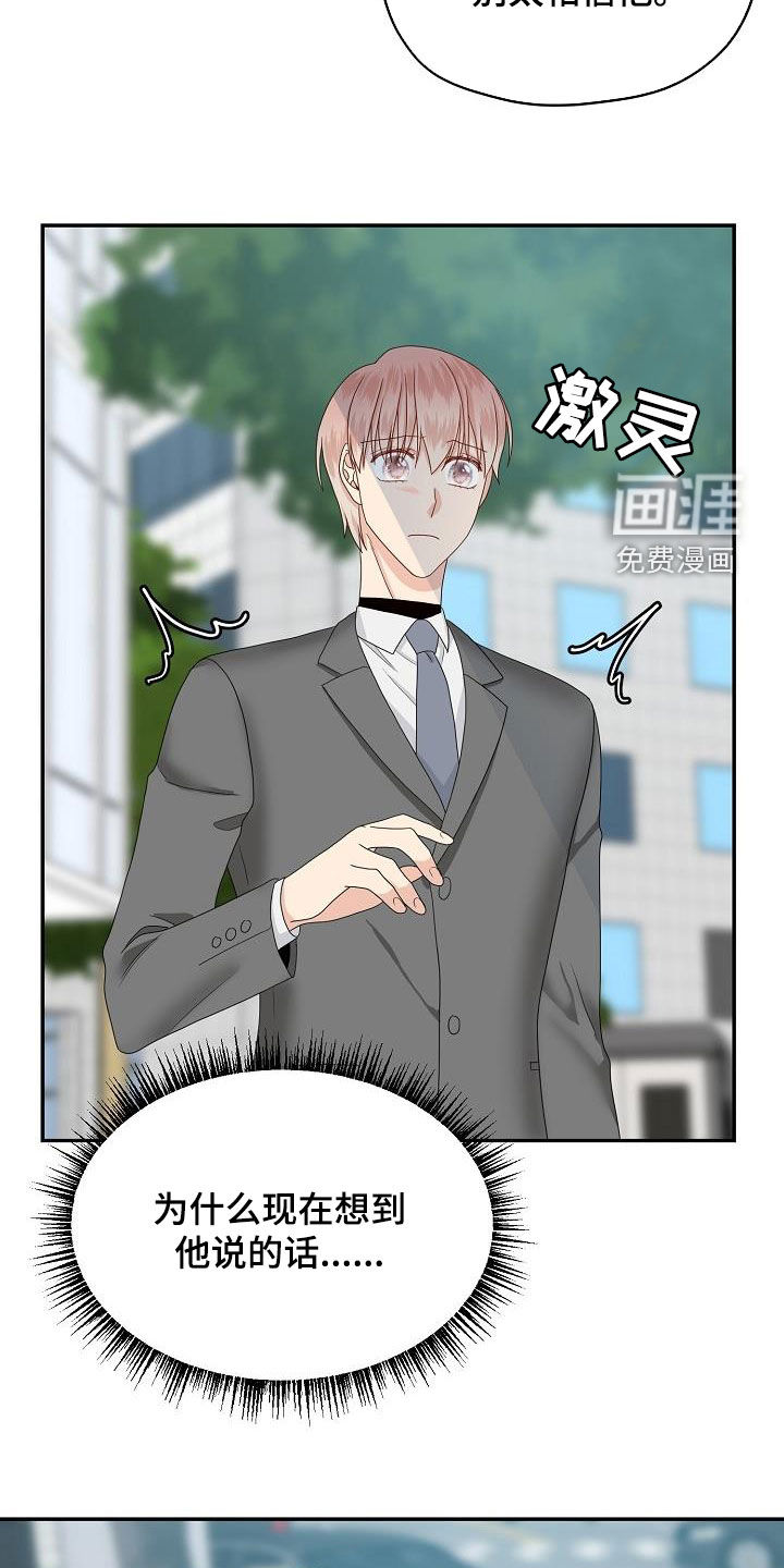 第93话20