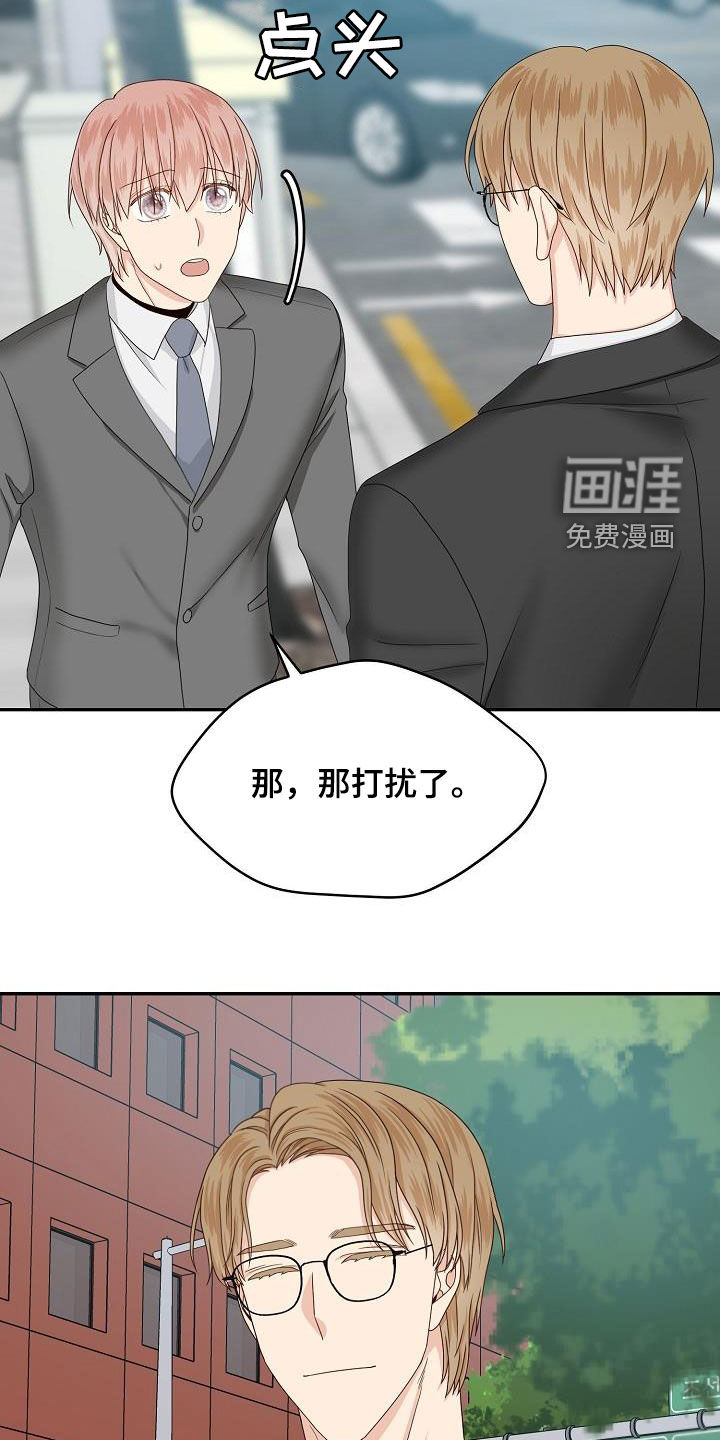 第93话21