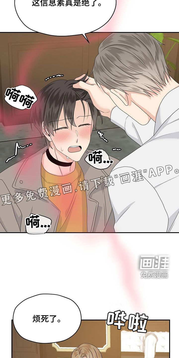 第93话3