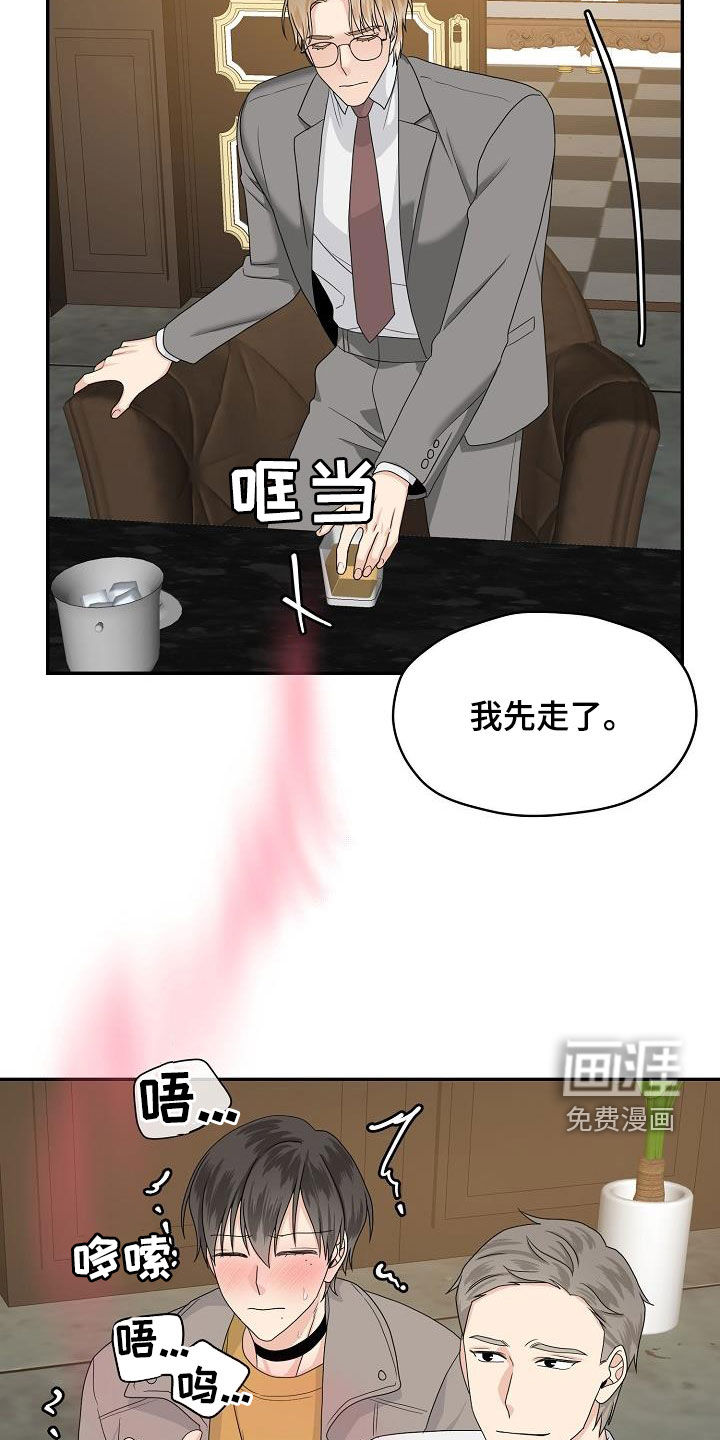 第93话4