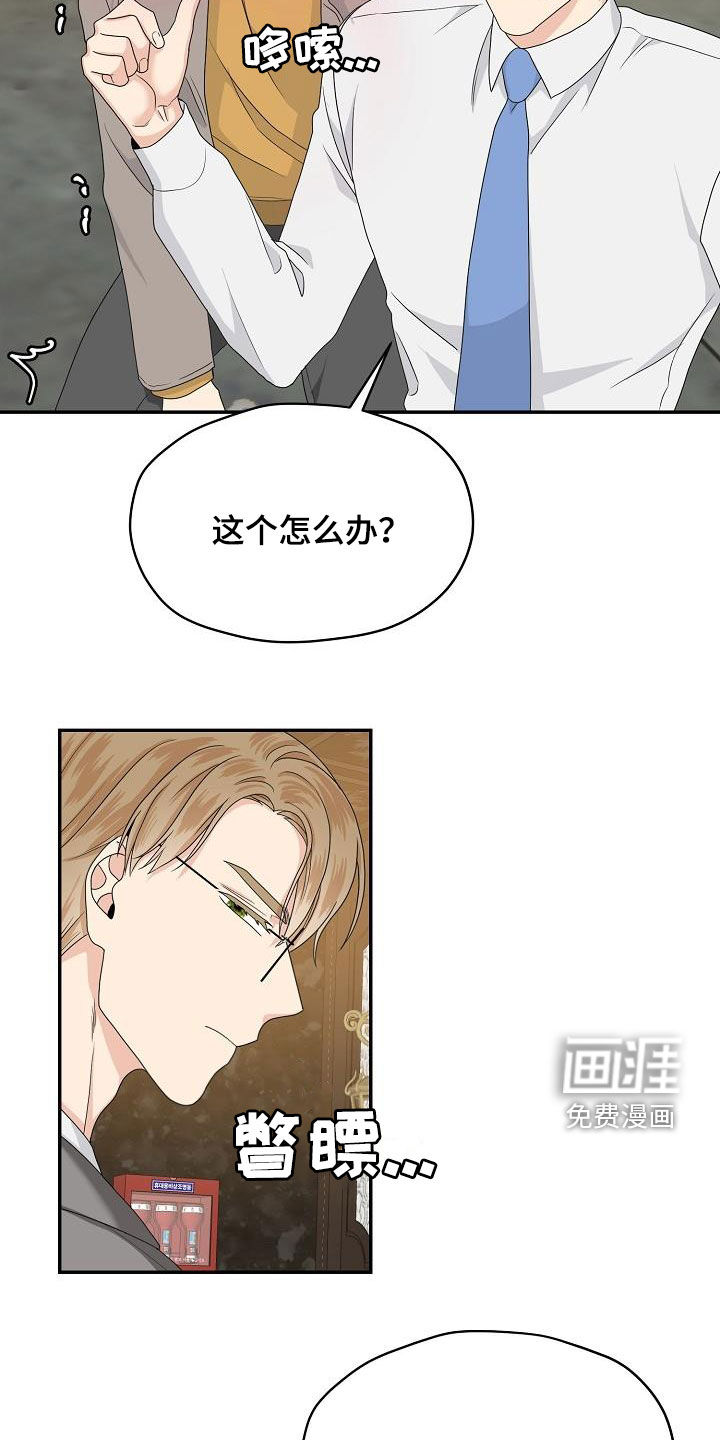 第93话5