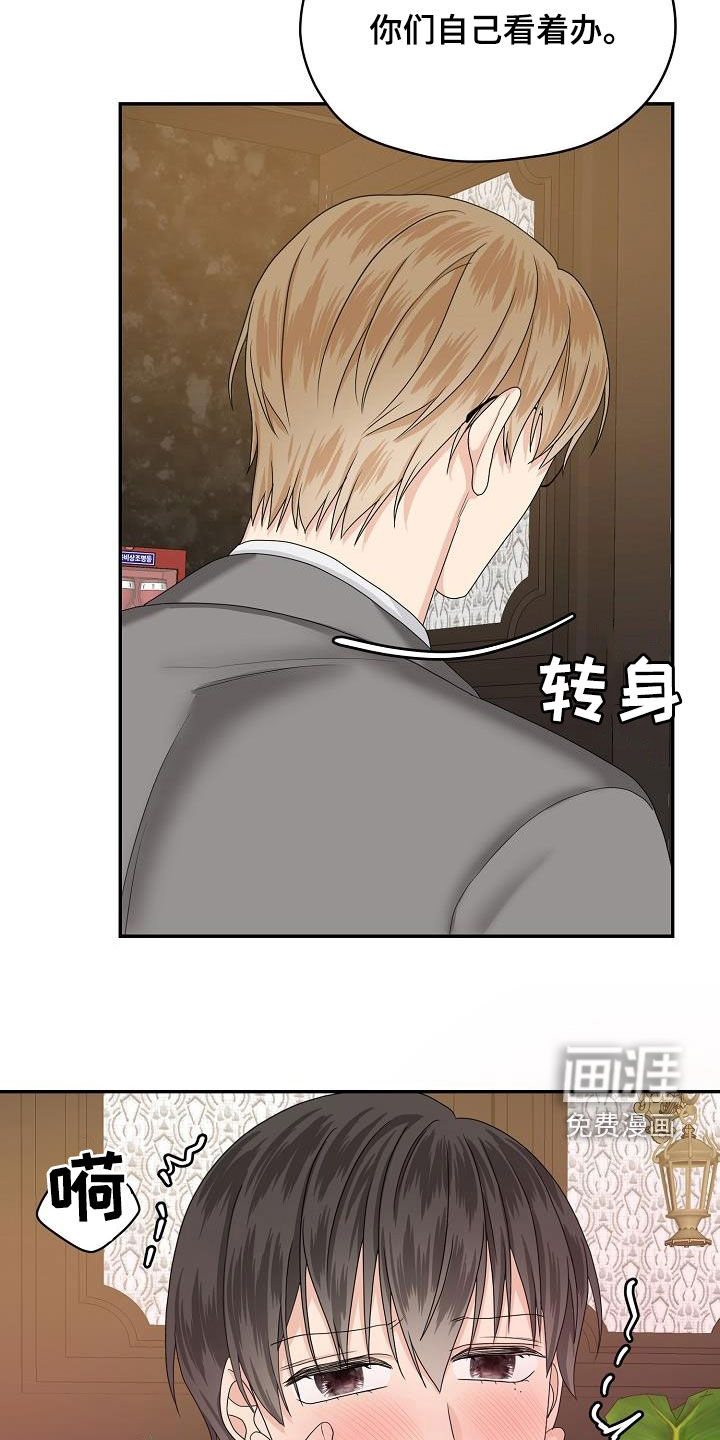 第93话6