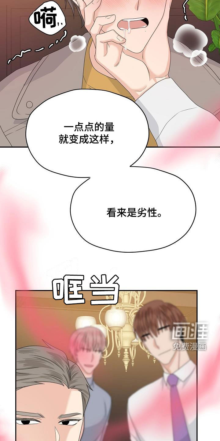 第93话7
