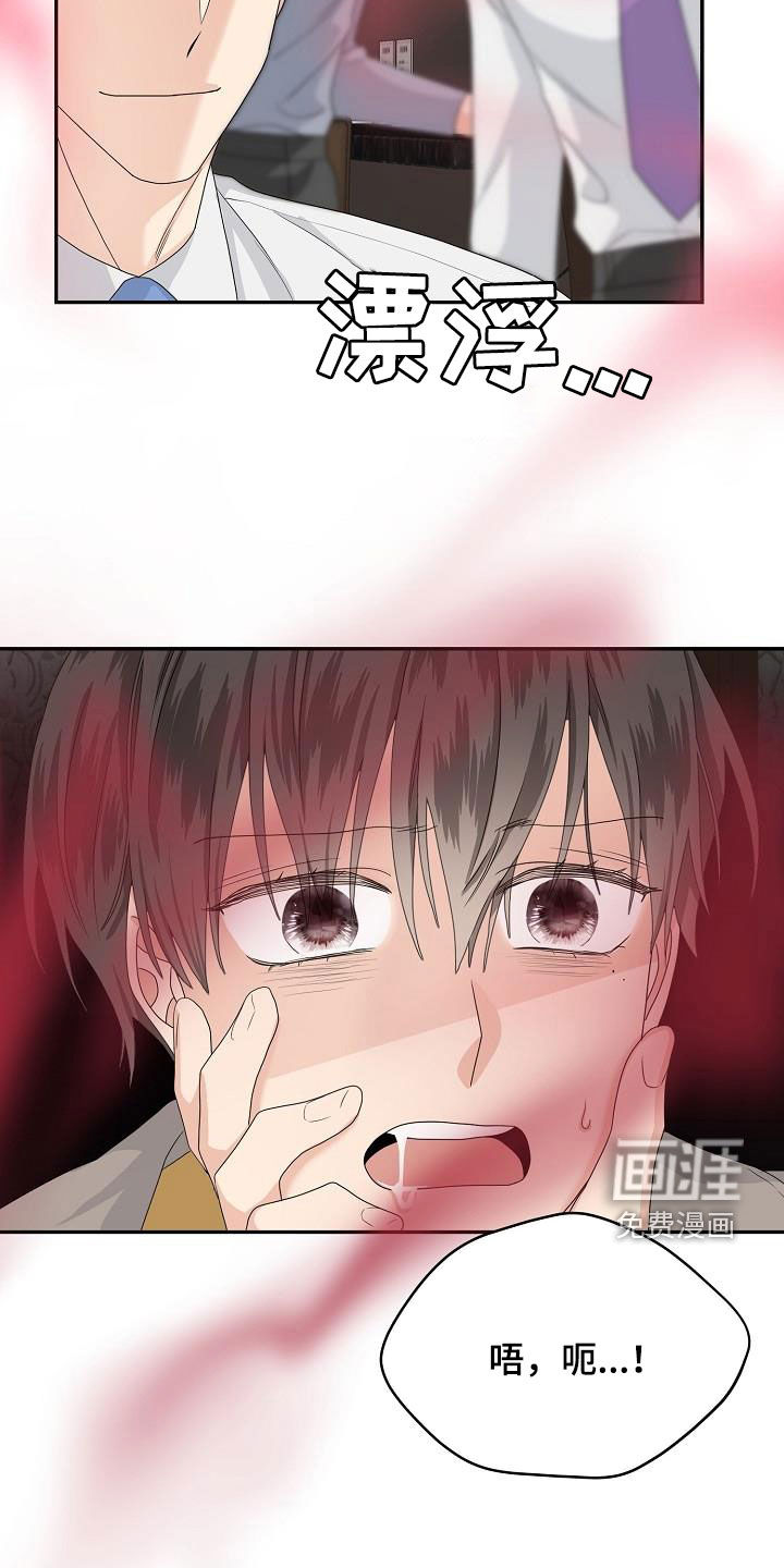 第93话8