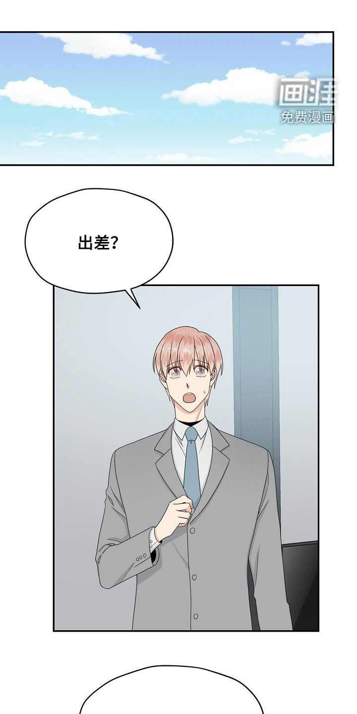 第92话0