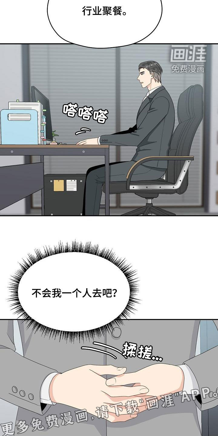 第92话1