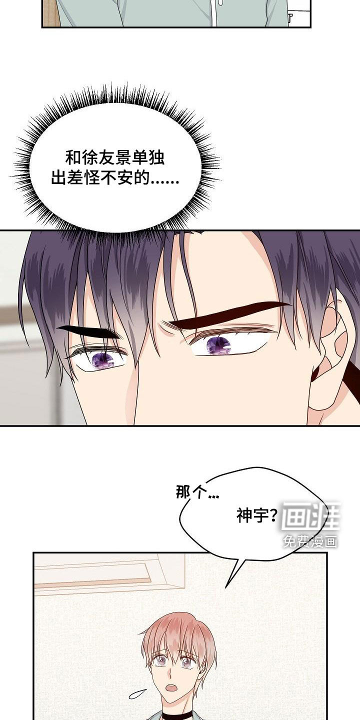 第92话10