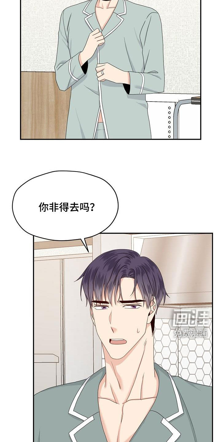 第92话11