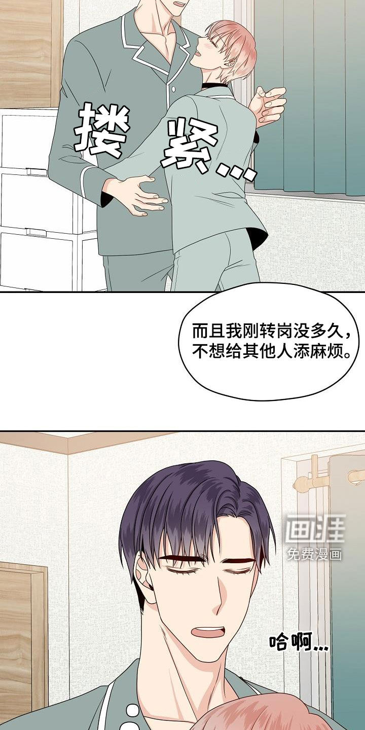 第92话14