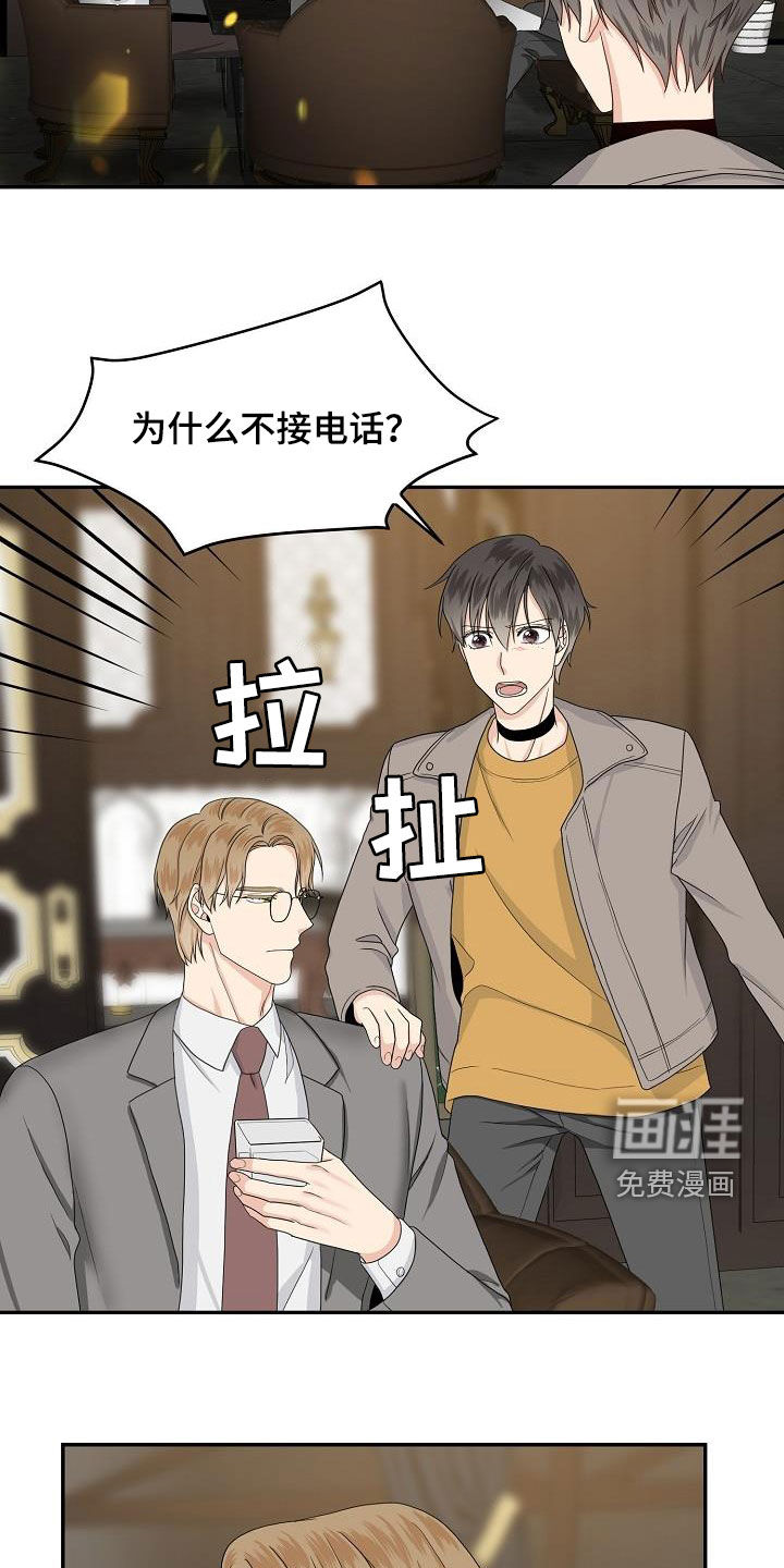 第92话17