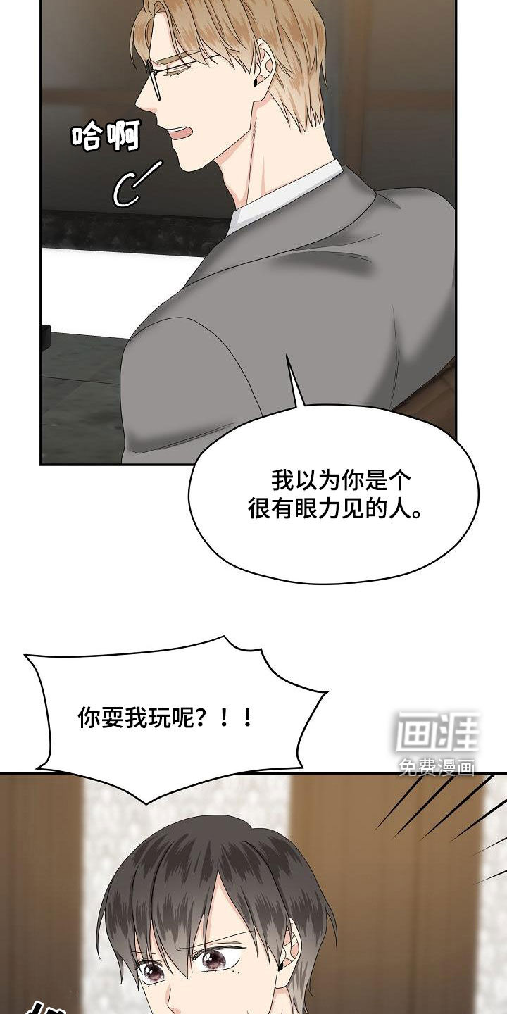 第92话18