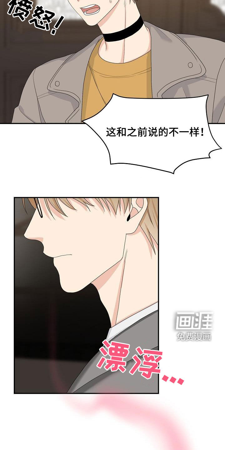 第92话19