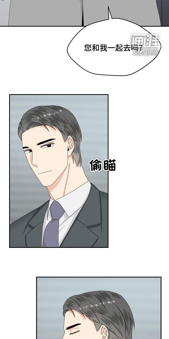第92话2