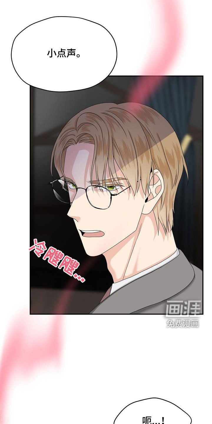 第92话20