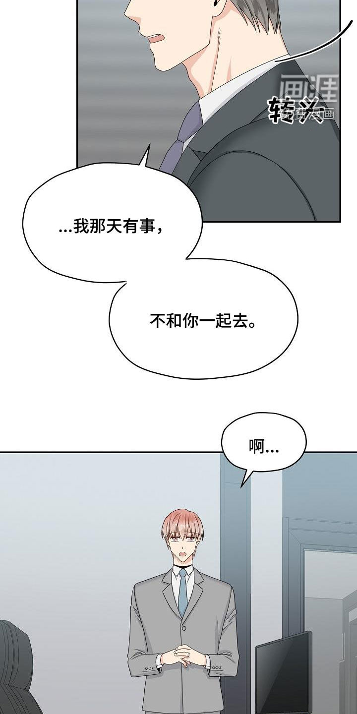 第92话3