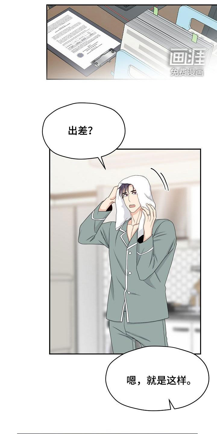 第92话5