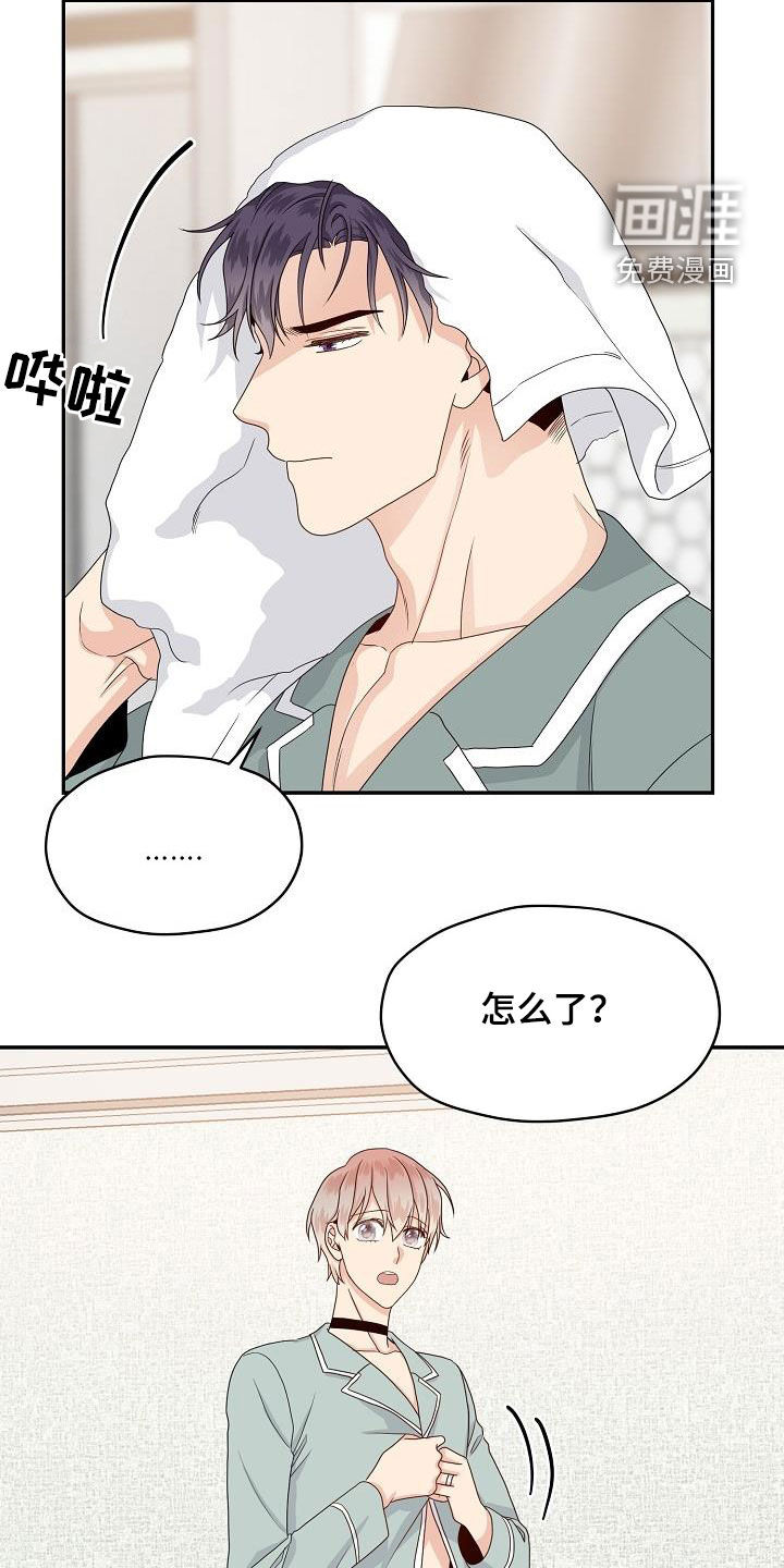 第92话6
