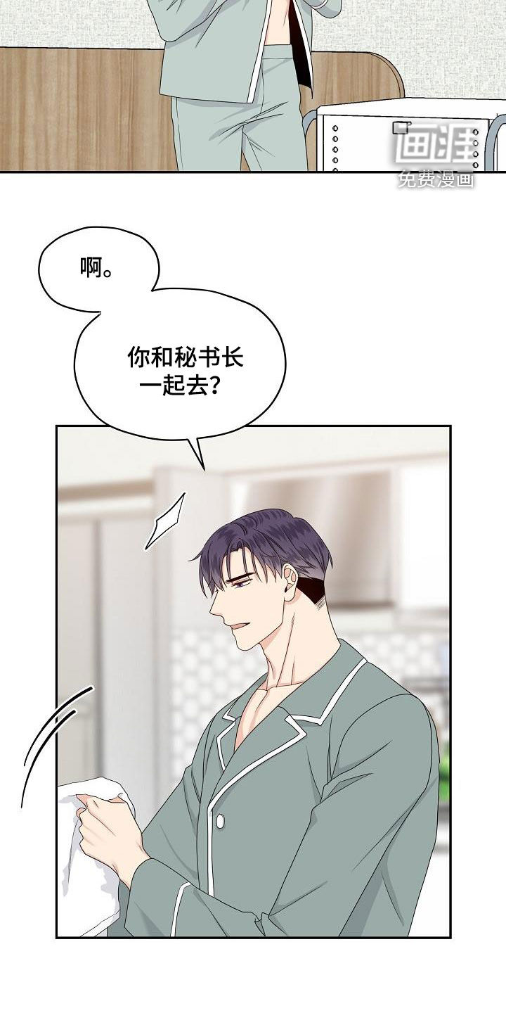 第92话7