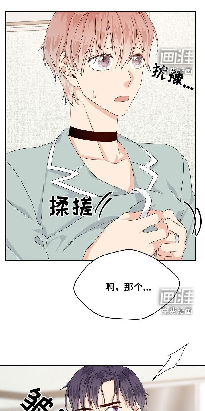 第92话8