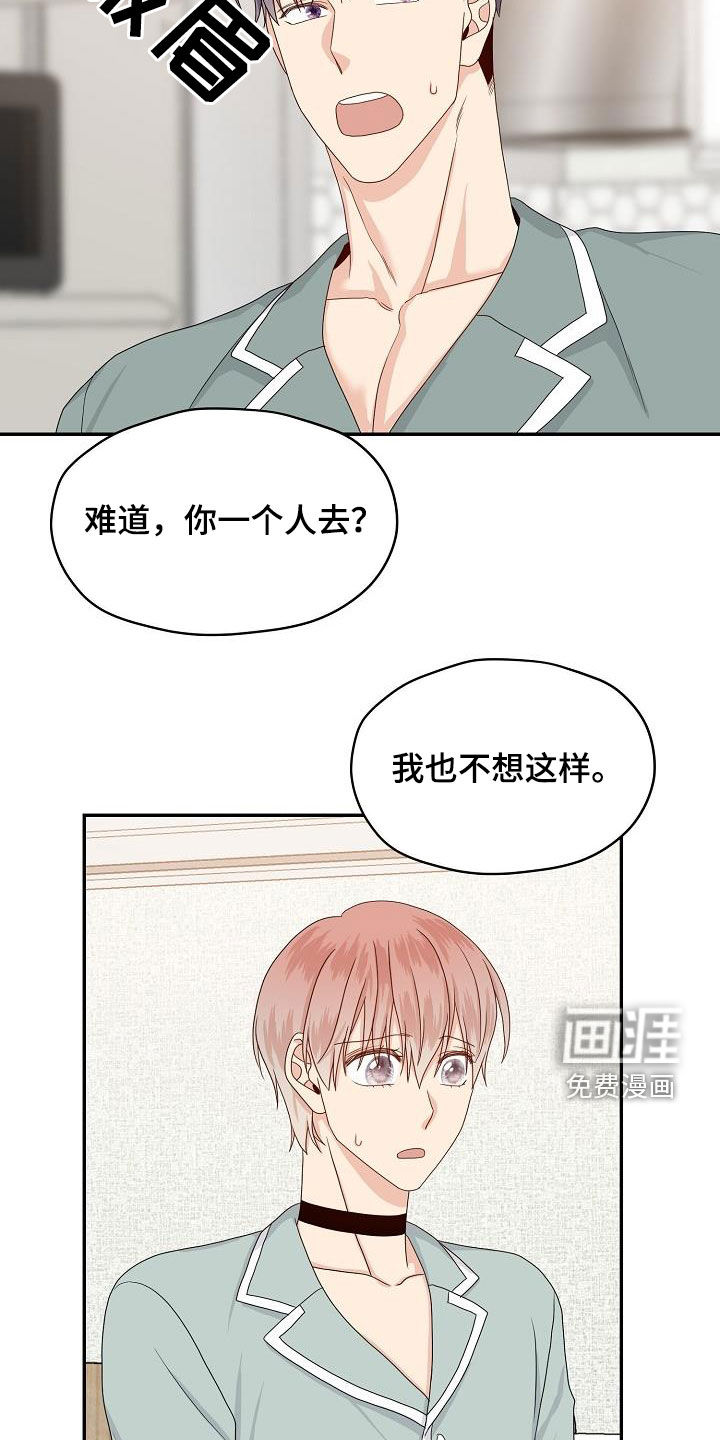 第92话9